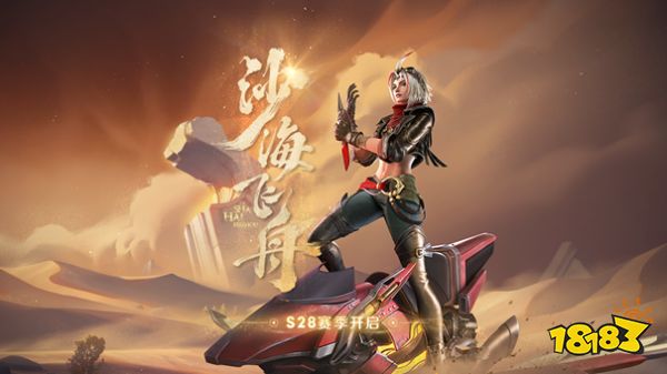 王者榮耀6月23日版本更新公告