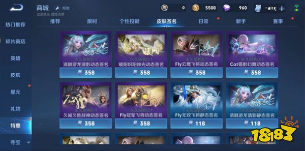 王者榮耀6月23日版本更新公告