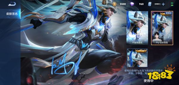 王者榮耀6月23日版本更新公告