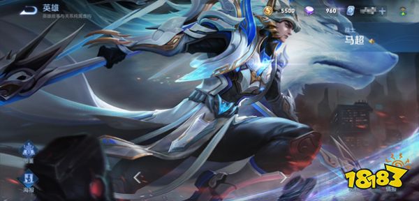 王者榮耀6月23日版本更新公告