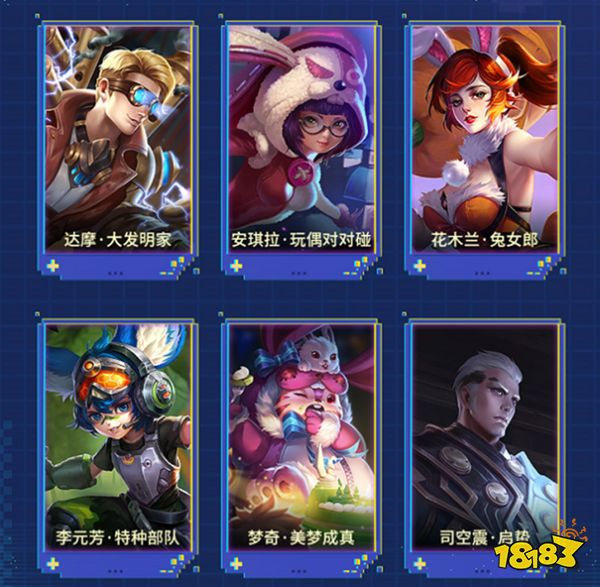 王者榮耀6月23日版本更新公告