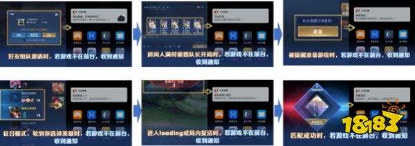 王者榮耀6月23日版本更新公告