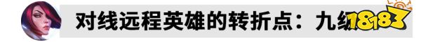 S12LOL劍姬怎么上分 2022lol劍姬上分思路分享