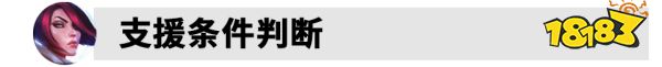 S12LOL劍姬怎么上分 2022lol劍姬上分思路分享