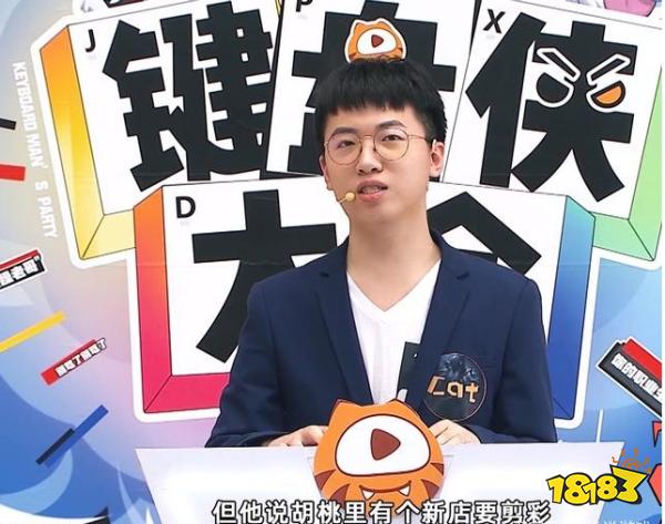 wbg中单angel富二代吗 LOLwbg战队中单家庭介绍