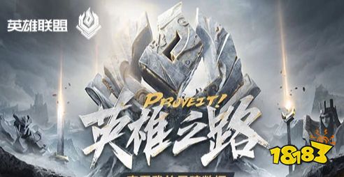 lol单排快速上分方法 英雄联盟单排快速上分技巧