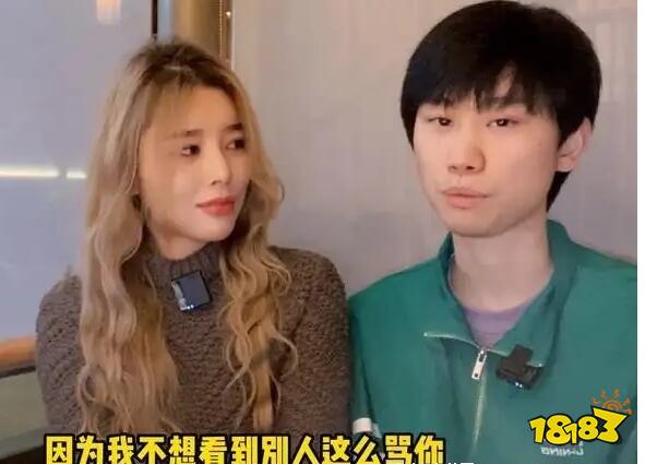 doinb宣布離婚了嗎 LOL電競選手Doinb離婚事件介紹