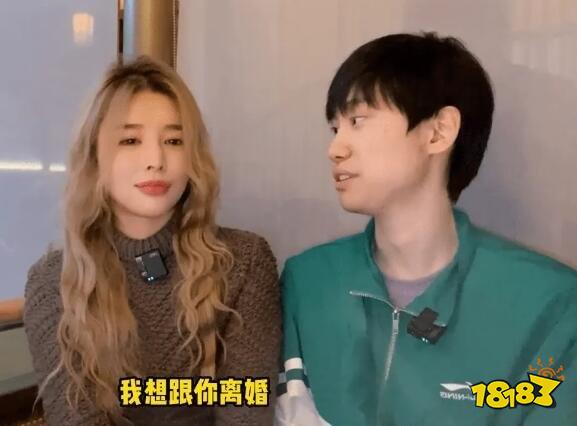 doinb宣布離婚了嗎 LOL電競選手Doinb離婚事件介紹