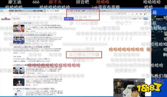 doinb宣布離婚了嗎 LOL電競選手Doinb離婚事件介紹