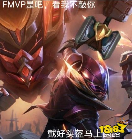 doinb头盔事件咋回事 LOLdoinb头盔事件介绍