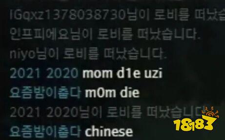 央視怒批UZI是怎么回事 LOLUzi遭央視點(diǎn)名事件
