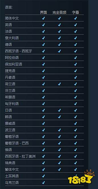 我的世界传说有中文吗 中文设置方法介绍