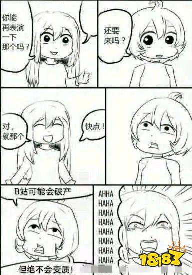 B站推出UP主视频付费，10集要价30元你会买吗?