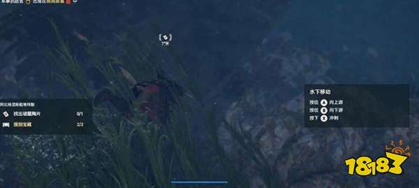 刺客信条奥德赛法院腥臊陶片谜题在哪 法院腥臊陶片谜题位置分享