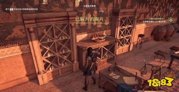 刺客信条奥德赛法院腥臊陶片谜题在哪 法院腥臊陶片谜题位置分享