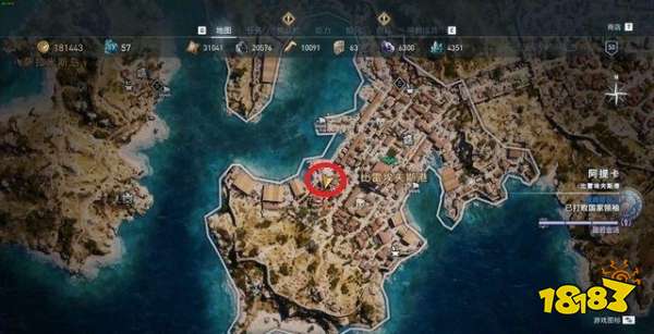 刺客信条奥德赛法院腥臊陶片谜题在哪 法院腥臊陶片谜题位置分享