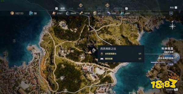 刺客信条奥德赛摇滚之石陶片谜题在哪 摇滚之石陶片谜题位置分享