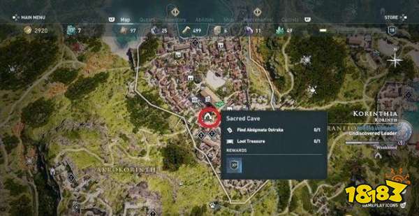 刺客信条奥德赛铁石心肠陶片谜题在哪 铁石心肠陶片谜题位置分享