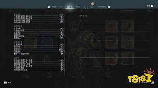 刺客信条奥德赛哪套装备最厉害 最强装备推荐分享