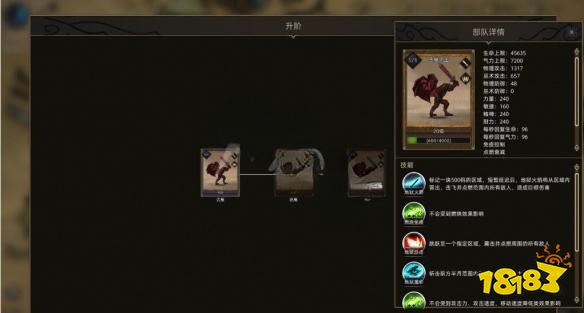 部落与弯刀怎么获得恶魔部队 恶魔部队获得方法分享