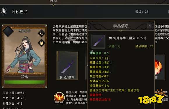 部落与弯刀如何得到最强武器 最强武器获得方法分享