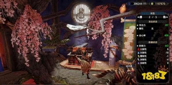 怪物猎人崛起大锤毕业怎么配装 大锤毕业配装推荐