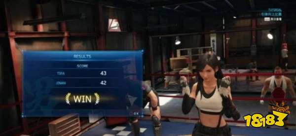 最终幻想7重制版技能书怎么用 技能书作用说明