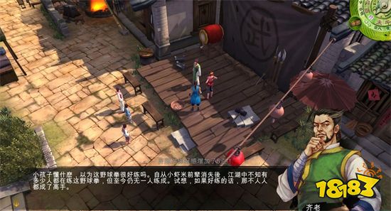 暑期PC游戏推荐合集 国产仙侠武侠RPG盘点
