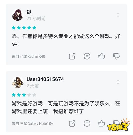 《您好，买房吗》游戏测评 年入百万走上人生巅峰