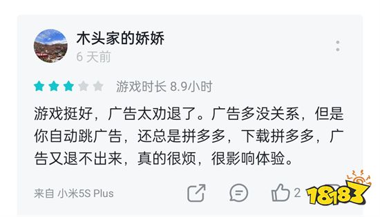 《您好，买房吗》游戏测评 年入百万走上人生巅峰