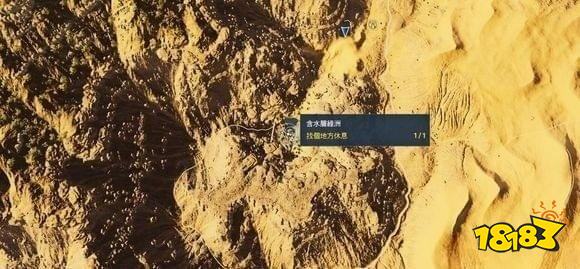 刺客信條起源隱士在哪 隱士位置大全分享