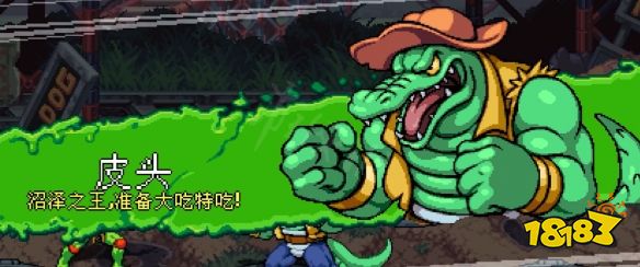 忍者神龟施莱德的复仇第九关皮头怎么打 第九关皮头打法技巧