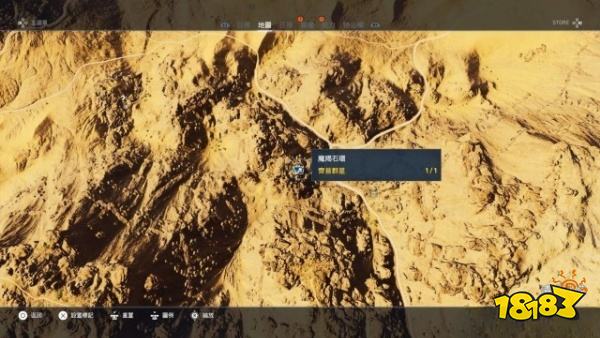 刺客信條起源魔羯的石環位置在哪 石環位置介紹