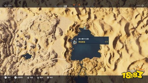 刺客信條起源偉大雙子的石環(huán)位置在哪 石環(huán)位置介紹
