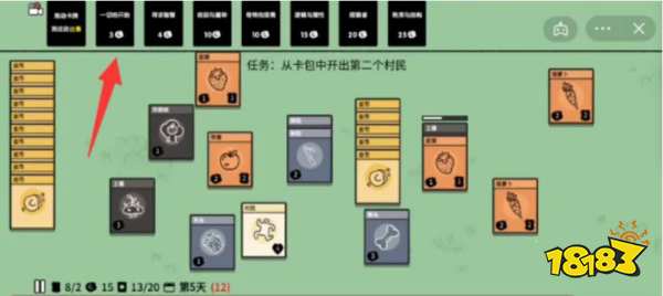 堆疊大陸怎么獲得第三個村民 第三個村民獲得方法