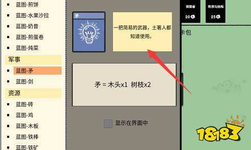 堆疊大陸舊書有什么用 舊書用法