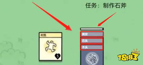 堆疊大陸石斧怎么做 石斧做法