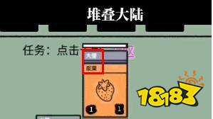 堆疊大陸大便有什么用 大便用法