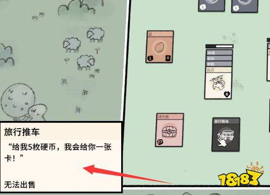 堆疊大陸鑰匙有什么用 鑰匙用法