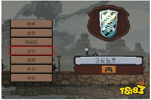 王国两位君主怎么联机 联机方法