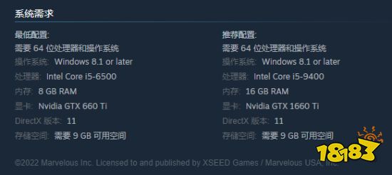 《符文工厂5》正式登陆PC 7.14解锁、预购特价339