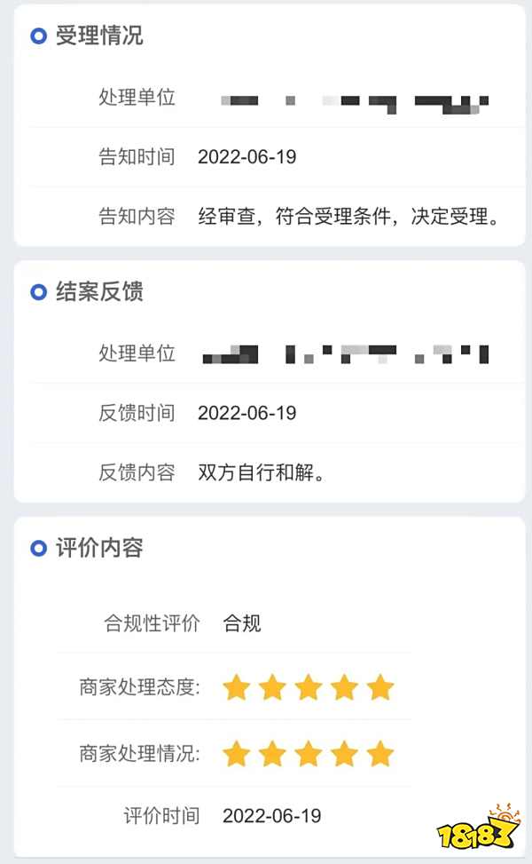 全额退款羊毛价XGP后,我开始重新审视游戏订阅服务