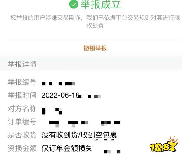 全额退款羊毛价XGP后,我开始重新审视游戏订阅服务