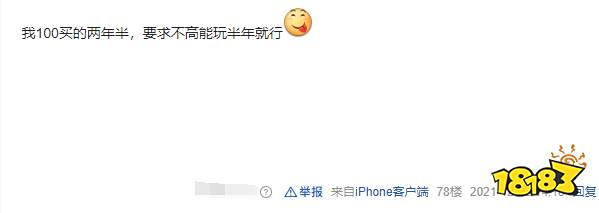 全额退款羊毛价XGP后,我开始重新审视游戏订阅服务