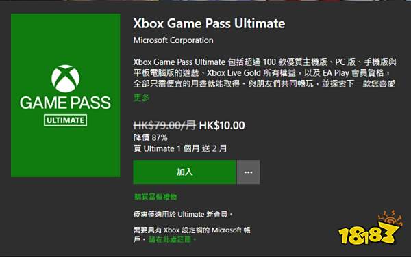 全额退款羊毛价XGP后,我开始重新审视游戏订阅服务