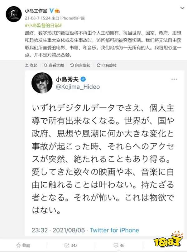 全额退款羊毛价XGP后,我开始重新审视游戏订阅服务