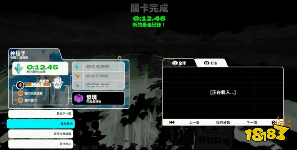 发售首日100%好评,我不准你错过这款“缝合怪”年度黑马