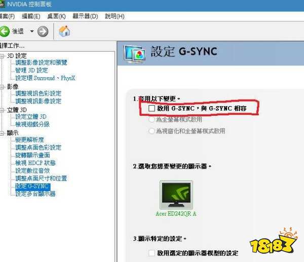 apex报错怎么解决 apex引擎错误解决方法介绍