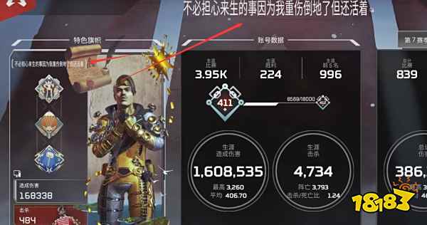 apex怎么起长名字 长名字修改方法介绍