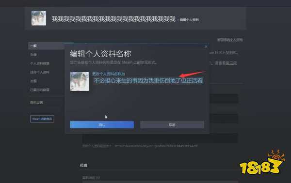 apex怎么起长名字 长名字修改方法介绍